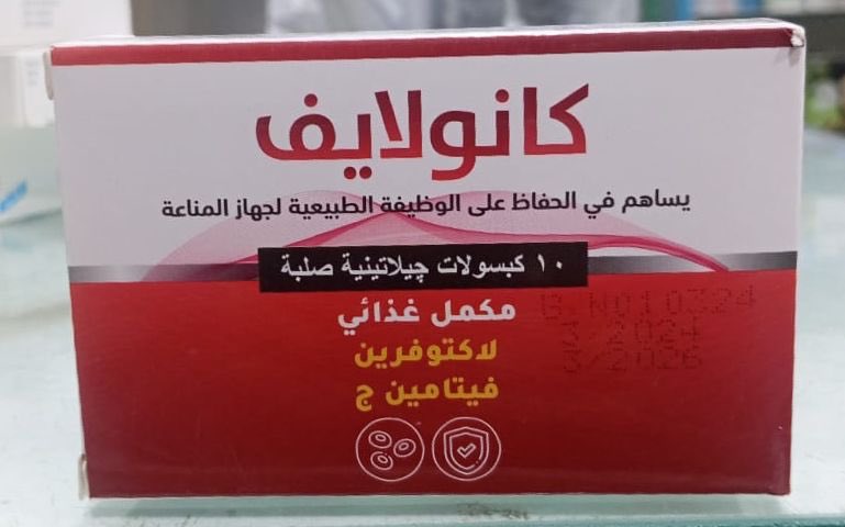 CANOLIFE CAPSULES 10CAP