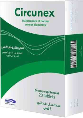 circunex 20 tab