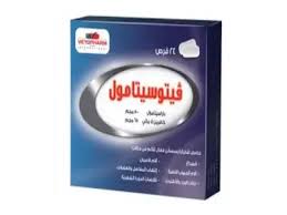 vetocetamol 500/65mg